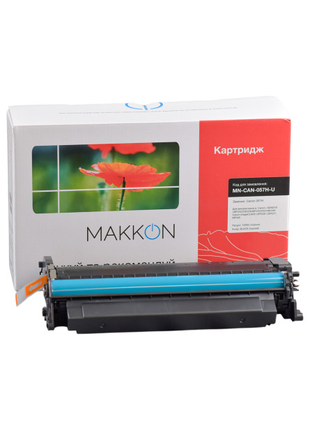 Картридж MAKKON Canon 057H для MF-440, LBP-220 Картридж MAKKON Canon 057H для MF-440, LBP-220