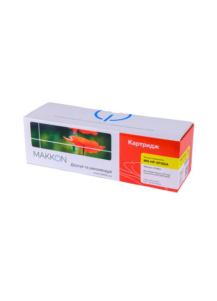 Картридж MAKKON сумісний аналог HP CF382A (312A) yellow